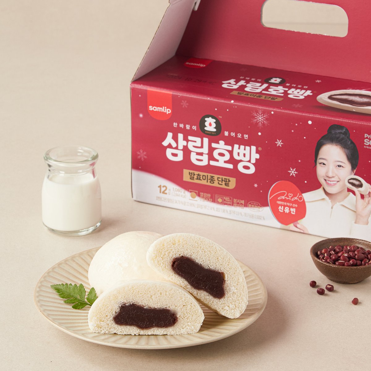 단팥호빵 500G 썸네일 2