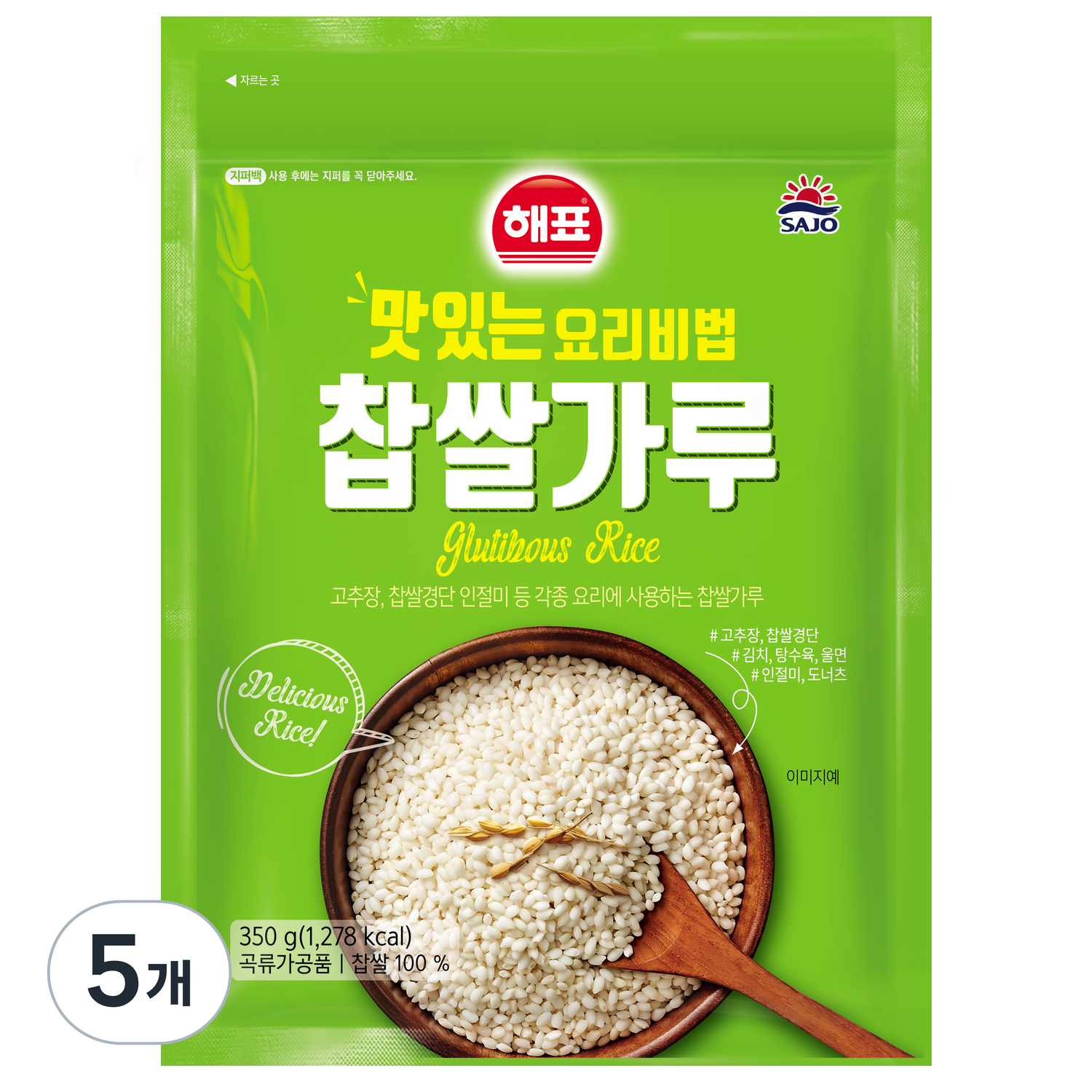 이마트 청포묵가루 350g 썸네일 2