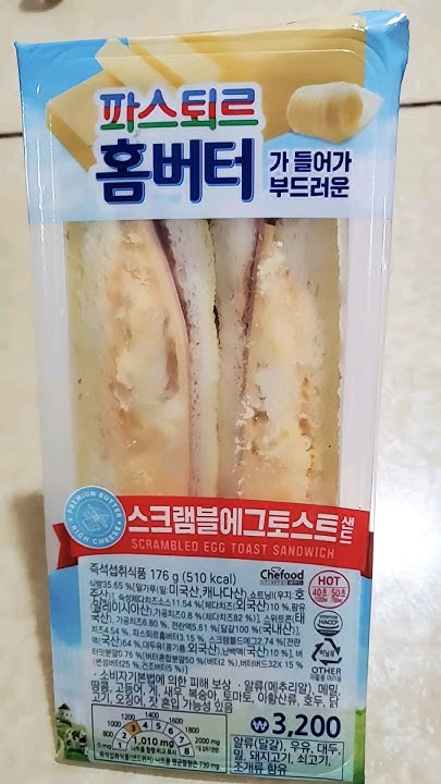 파스퇴르홈 썸네일 2