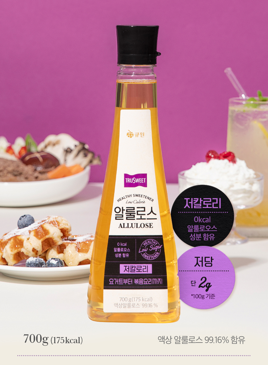 서울마요네즈 썸네일 2