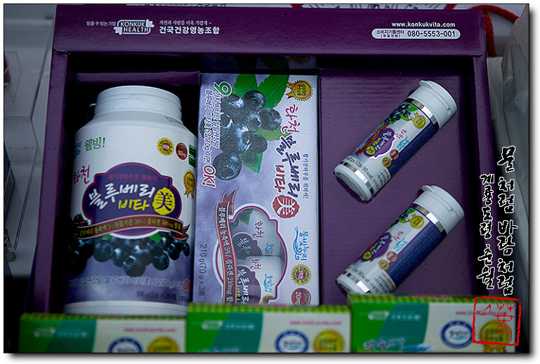 건국건강 화천블루베리비타미 500g 썸네일 2