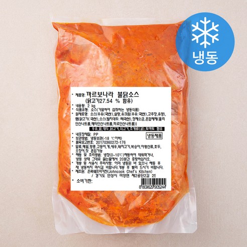 냉채소스(족발용) 2kg 썸네일 3