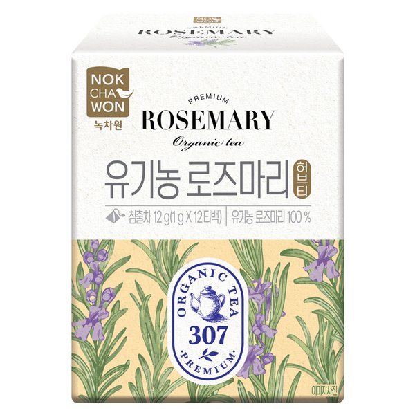녹차원 진주쟈스민차(피라미드백) 12T(12G) 썸네일 2