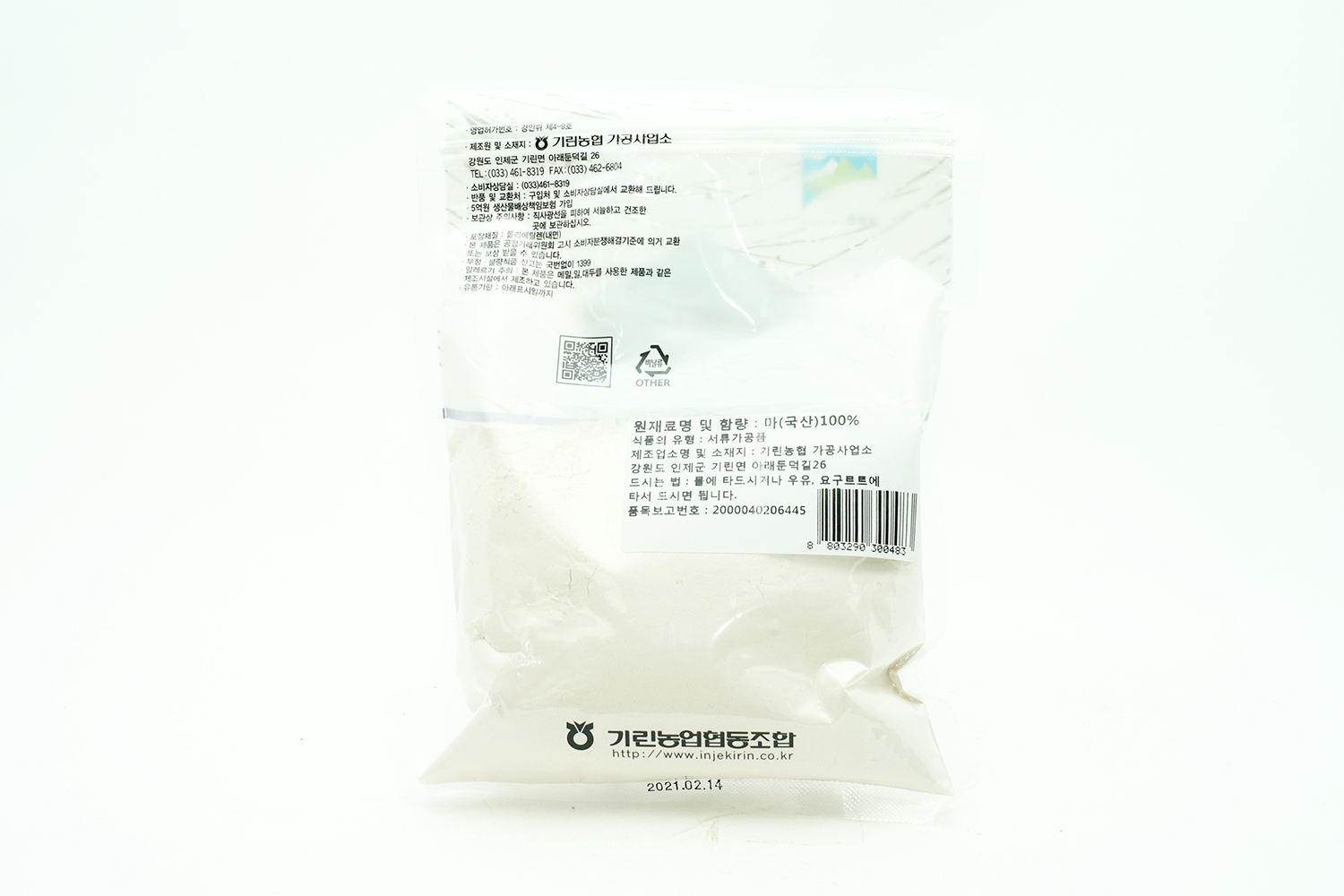 내린천국산콩비지400g 썸네일 3