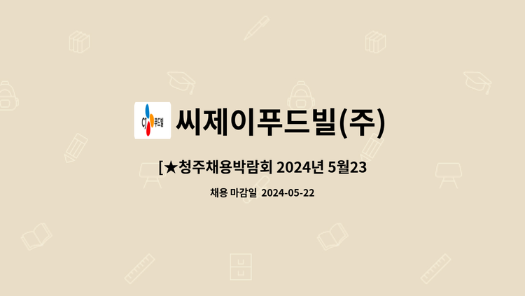 (단)5호2단초콜릿케익 썸네일 2