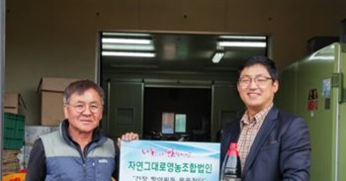 자연올 백화꽃고추장1kg 썸네일 2