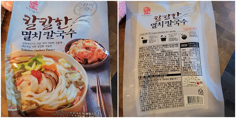 훼미리마트 칼칼한 닭칼국수용기 썸네일 2