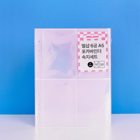 린피니 8분류 썸네일 3