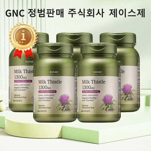 ㈜네이처텍/Mega Vitamins/1300mg x 120정 썸네일 2
