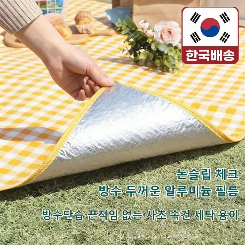 피크닉 방수매트 썸네일 3