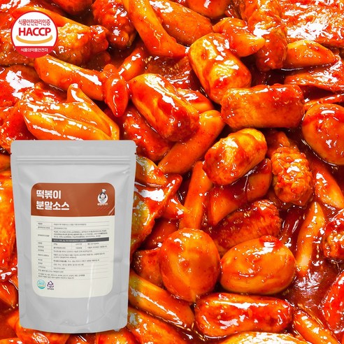 아주매운 캡사이신분말 30g 썸네일 3