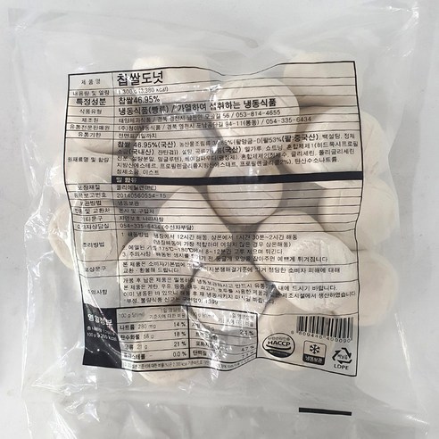 수목원청국장박스15개입 3kg 썸네일 2
