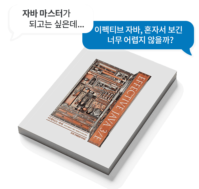 자바 멍이레드 썸네일 3