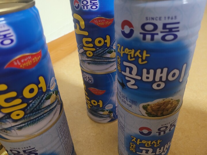 유동 꽁치보일드 230g 썸네일 3