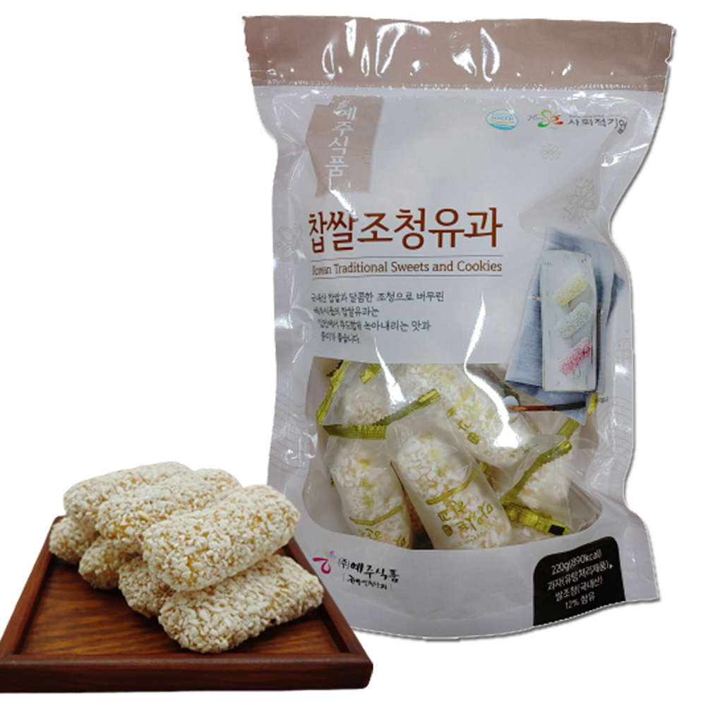 조청유과 썸네일 2