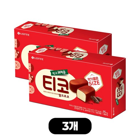 롯데_밀크박스8.5_1000 썸네일 2