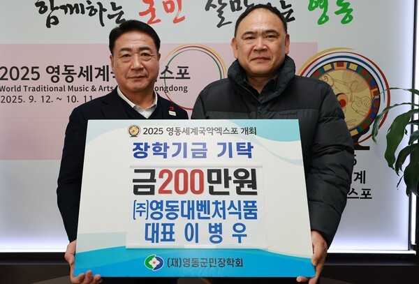 영동대학교 포도쨈 550G 썸네일 2