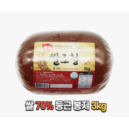 맛미로 3kg 썸네일 2