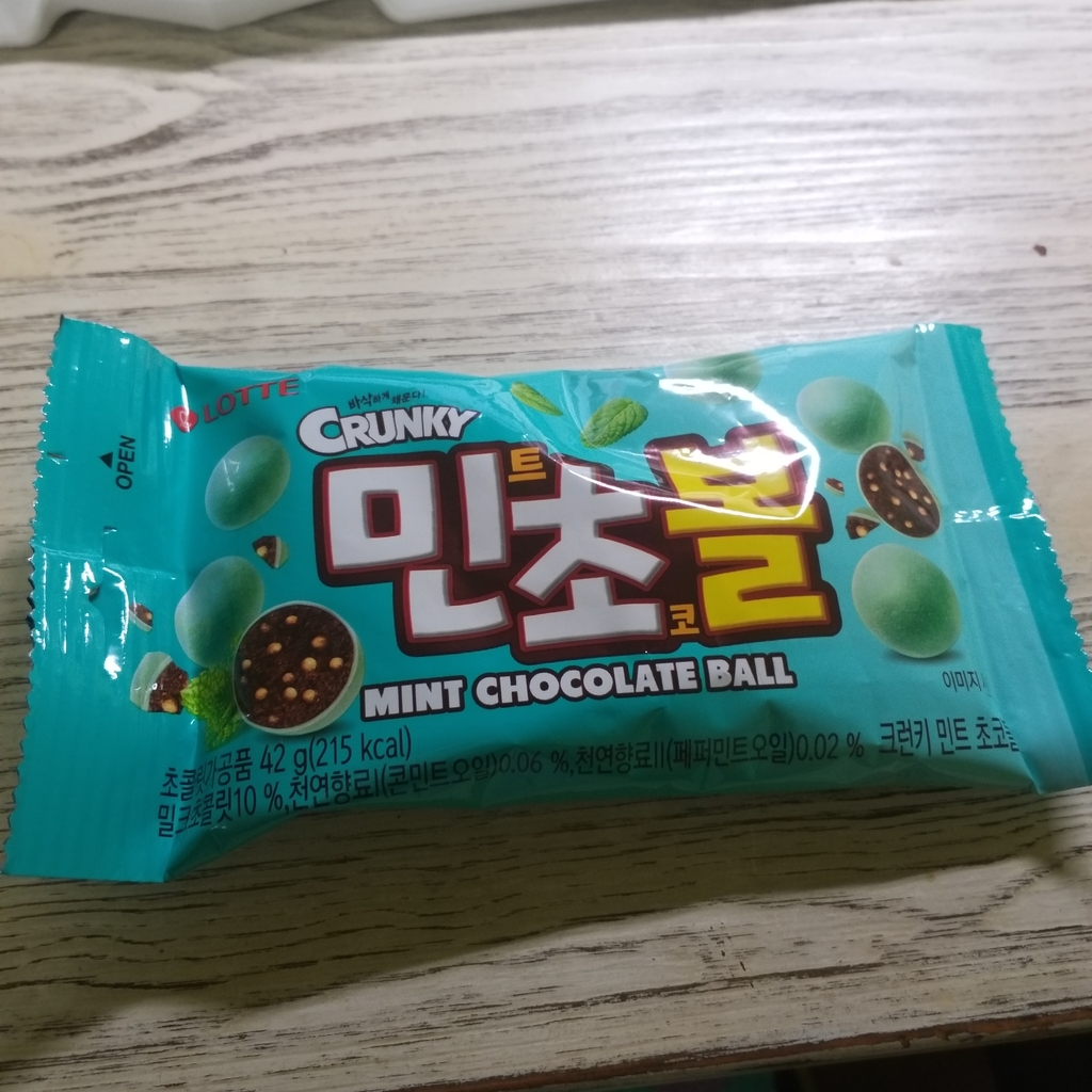 롯데제과 크런키초코볼106G - PLT CASE 썸네일 3