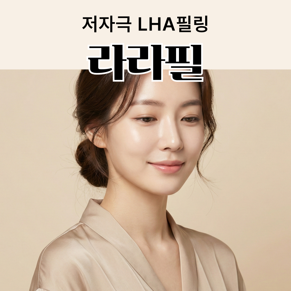 라라 뷰티샵 썸네일 3