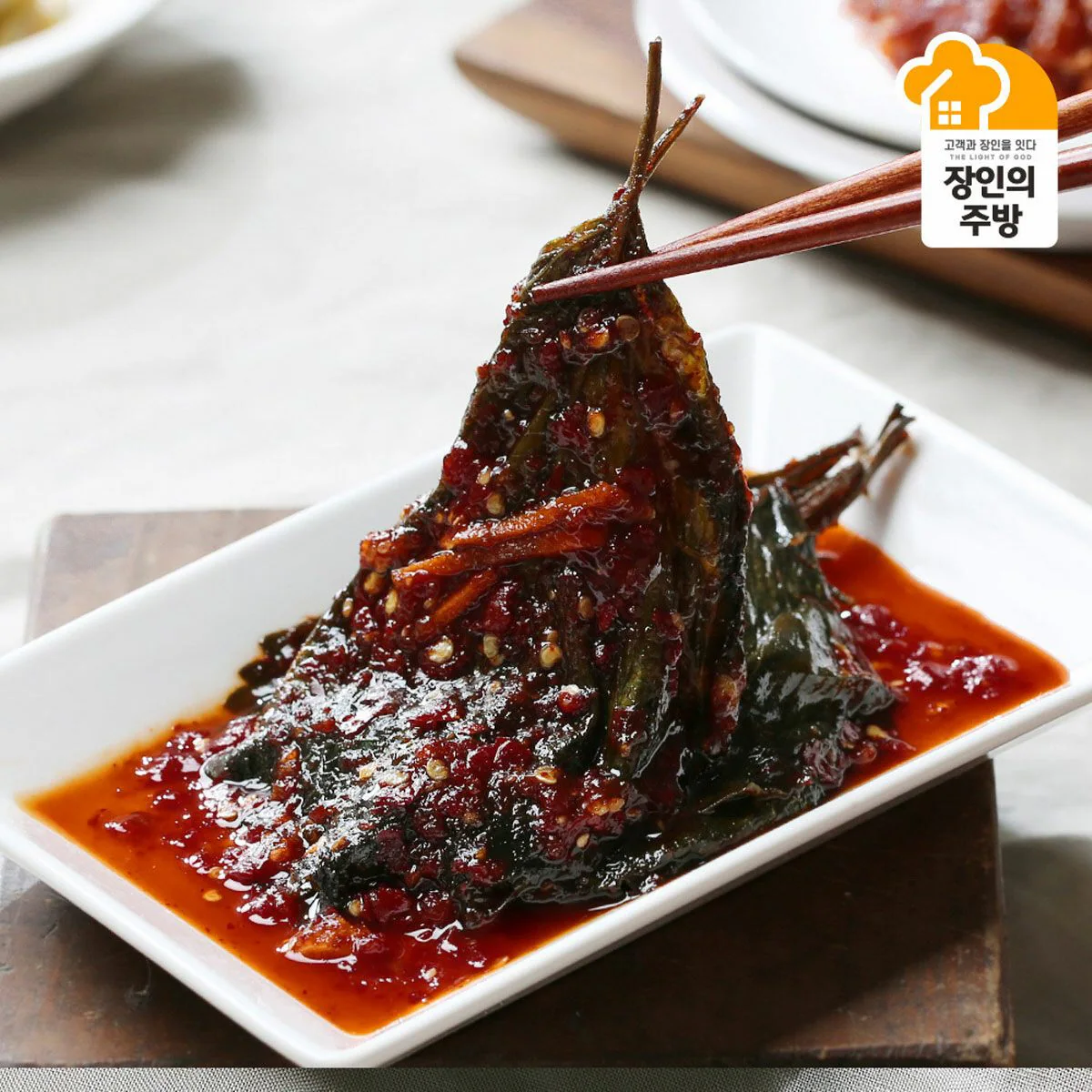 더알찬 양념깻잎 9KG(시대) 썸네일 2