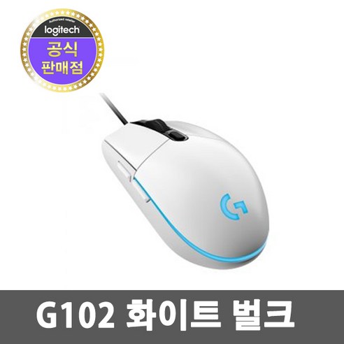 로지텍 유선마우스 썸네일 2