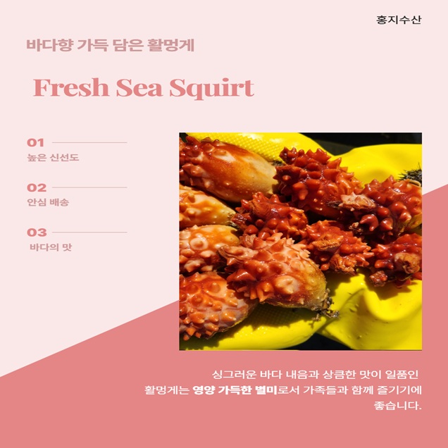 제주일품수산 소매황돔 1kg 썸네일 3
