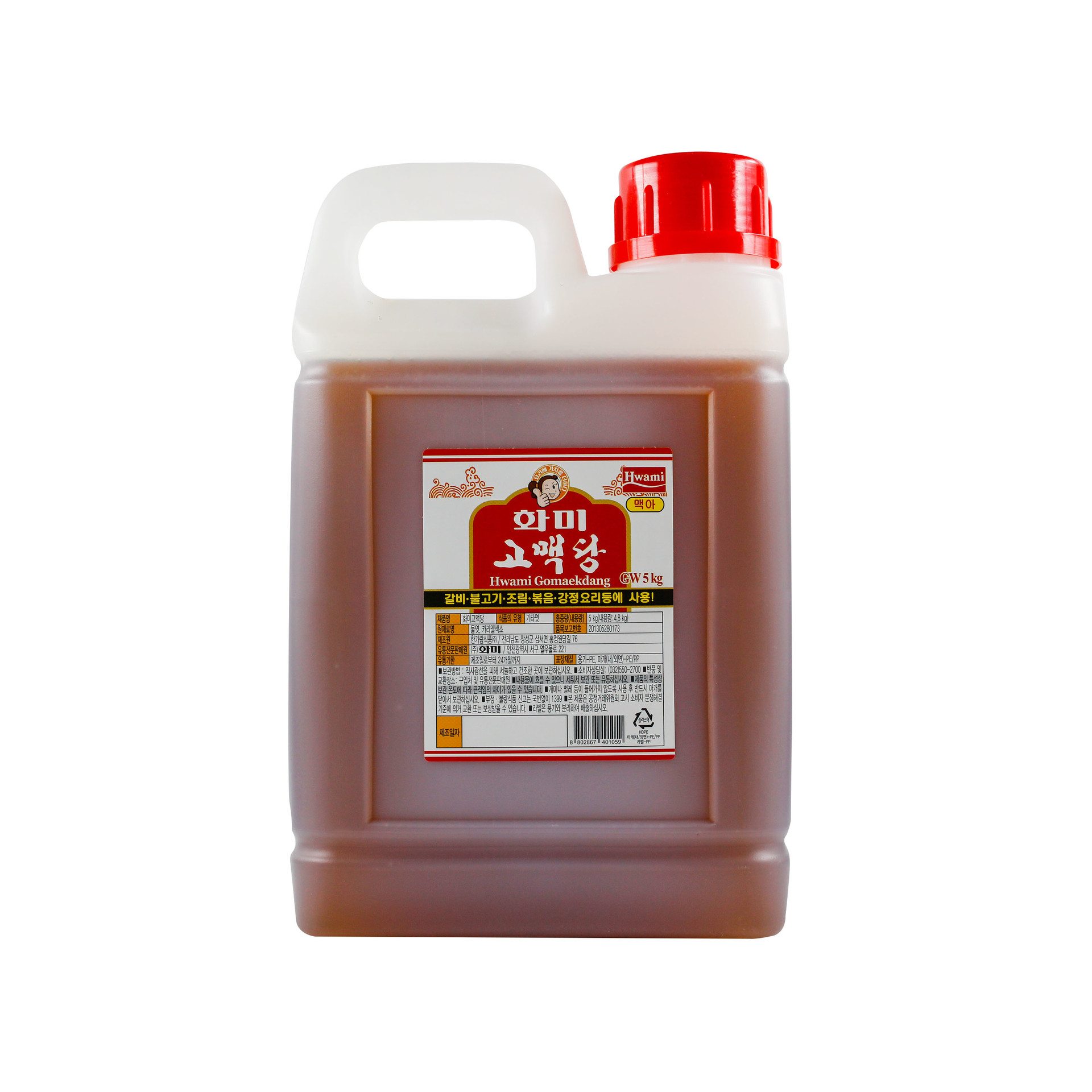 맥아물엿5kg 썸네일 3