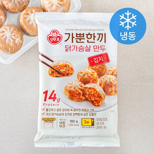 오뚜기 매운고추군만두1200g 썸네일 2