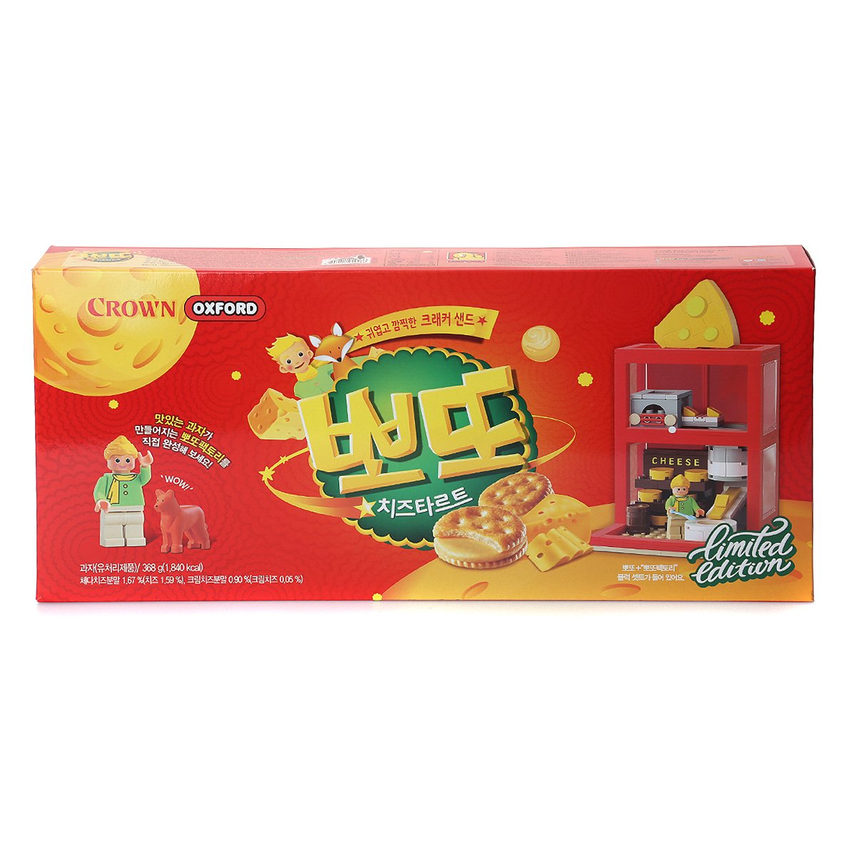 뽀또치즈(100)3000 썸네일 2
