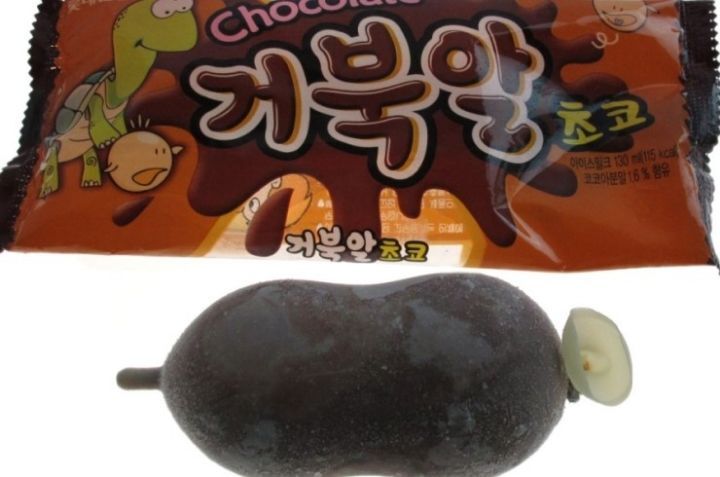 거북알 썸네일 3