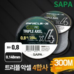 늘어나는 낚시줄 0.8 썸네일 3