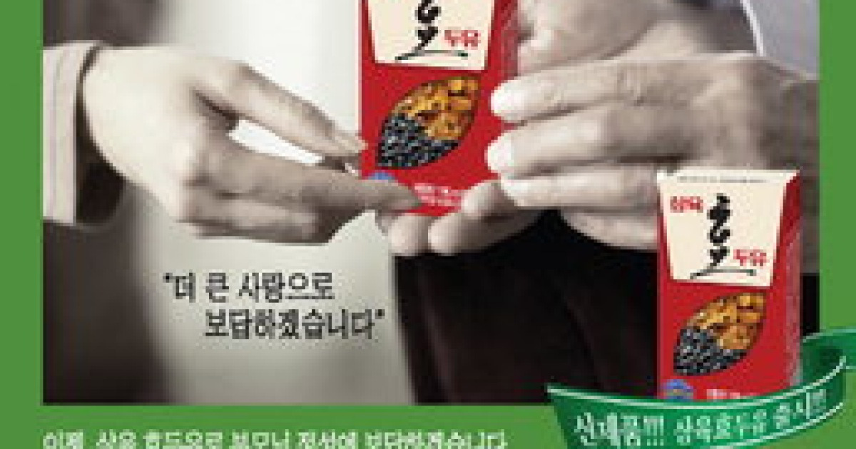 삼육식품 삼육두유 삼육효두유 190G x 1EA 썸네일 2