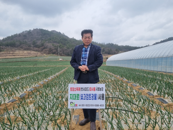 양파고치(소) 썸네일 2