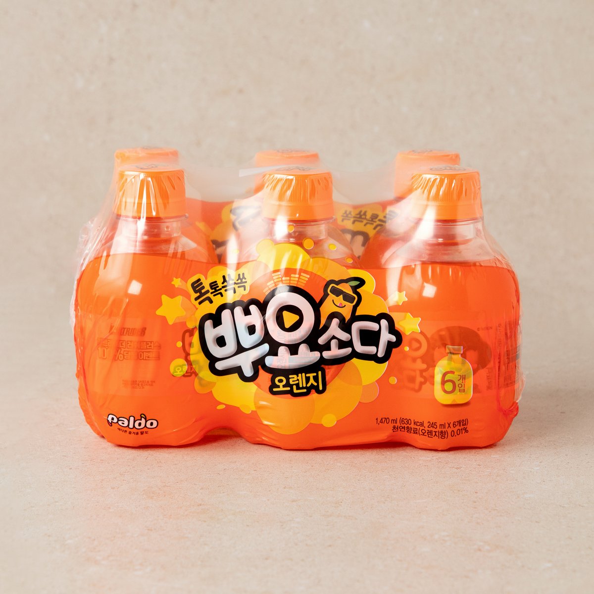 뿌요소다/오렌지 썸네일 2