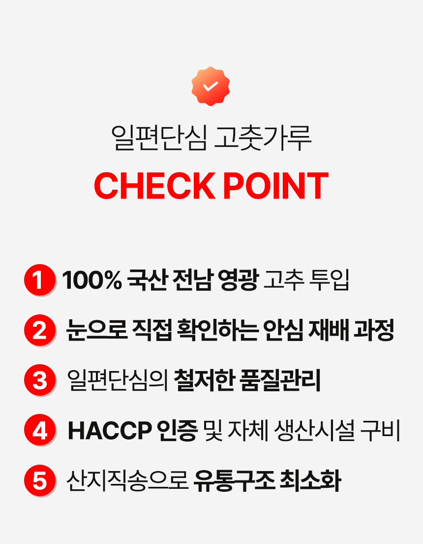 참맛촌 새우젓국산 1kg 썸네일 3