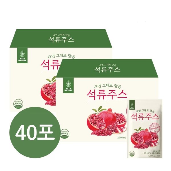 (주)웰팜 자연주의 알알이 그대로 짠 유기농석류 1000G x 1EA 썸네일 2
