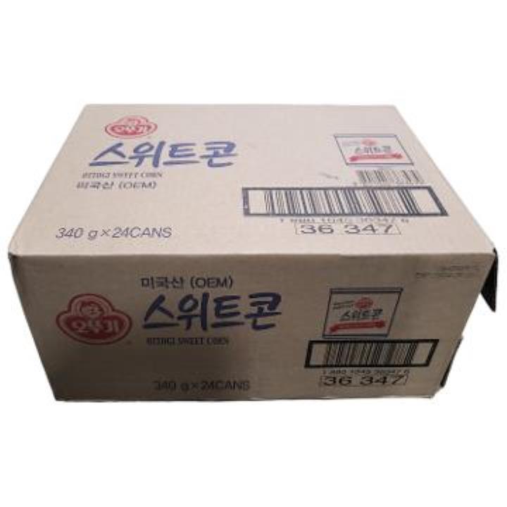 쇠스프 20k 썸네일 2