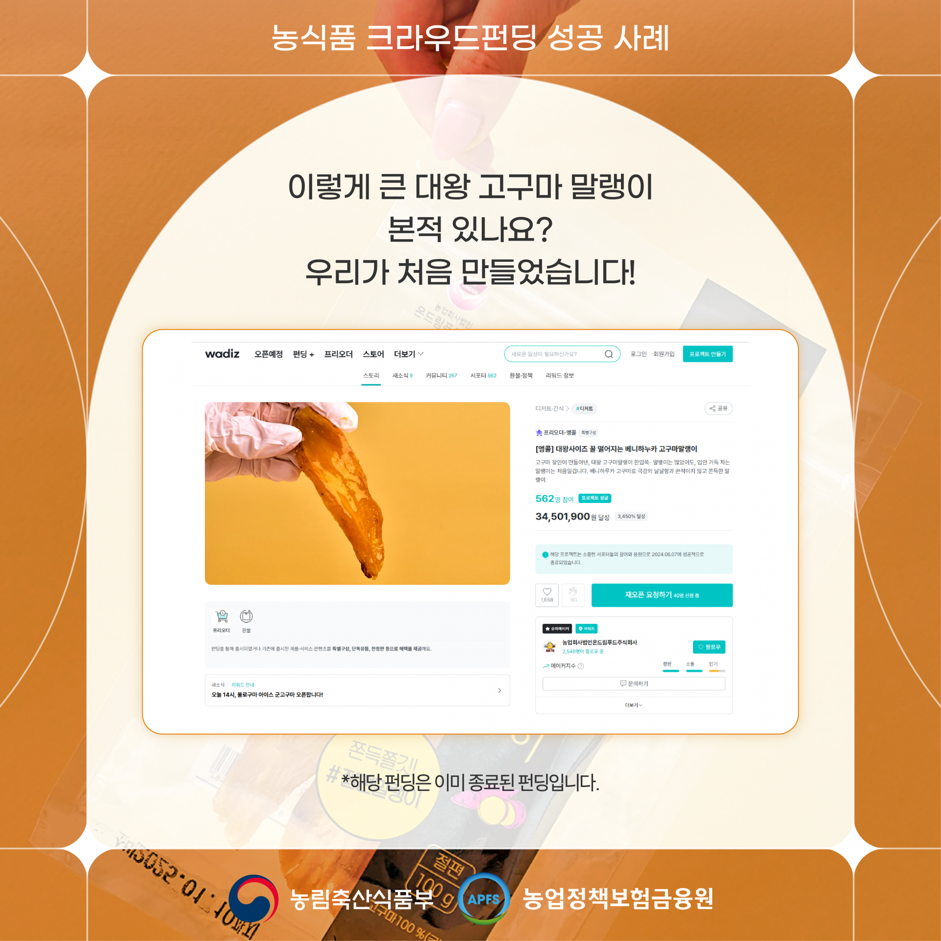 (주)아우레이트 공지예 공지예의 우리콩초콜릿 90G x 1EA 썸네일 3