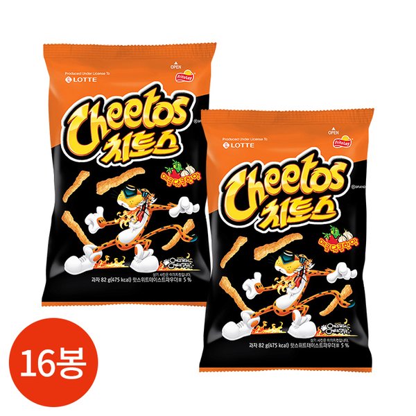 롯)치토스매콤한맛 썸네일 2