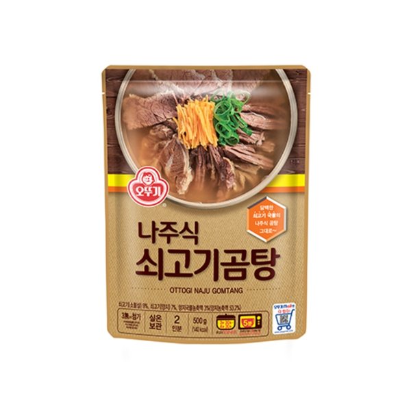 오뚜기 오뚜기 쇠고기스프500g 500G x 1EA 썸네일 2