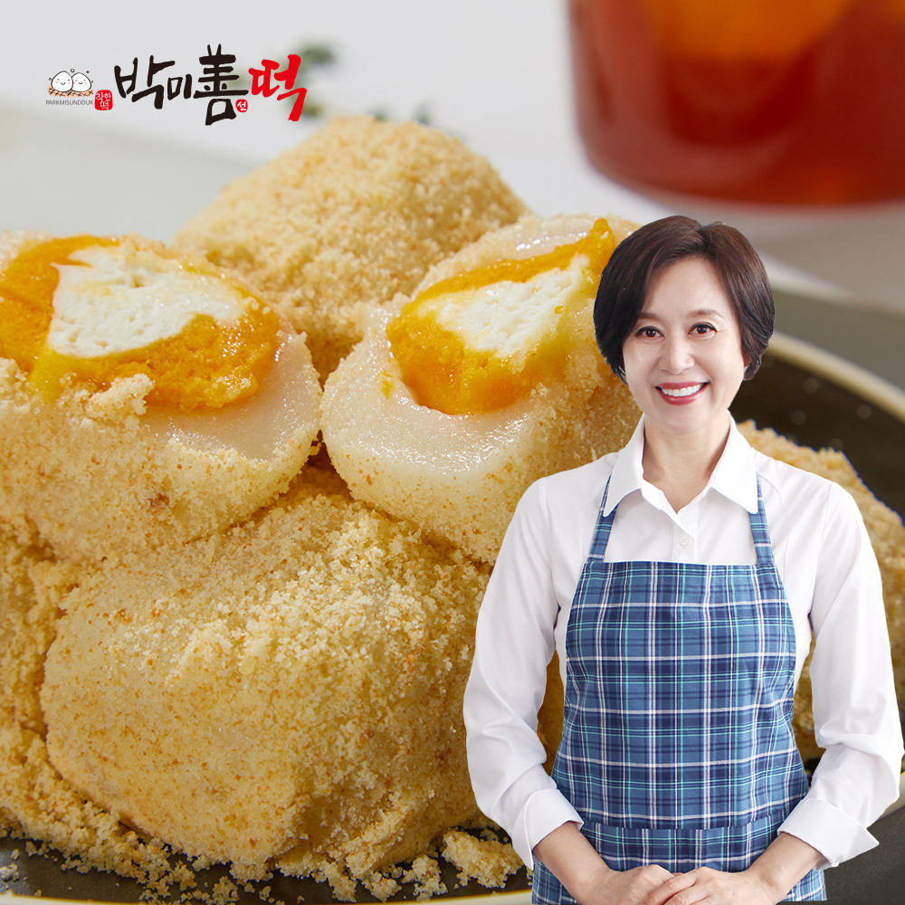 단호박떡 썸네일 2