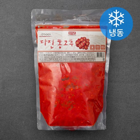 다진 홍고추 국산고추 100% 250G 썸네일 2