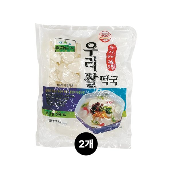 일반미햅쌀떡 1KG 썸네일 2