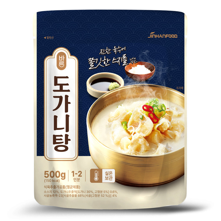 김당과 500g*1 썸네일 2