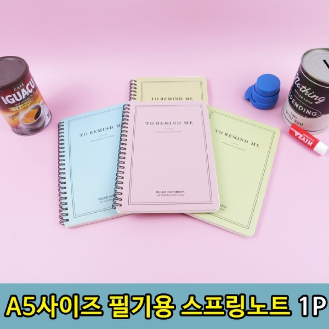 PP그리드노트5mm/A5 썸네일 2