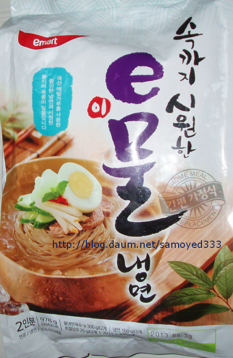 이마트 시원한 찬물녹차 40g 썸네일 2