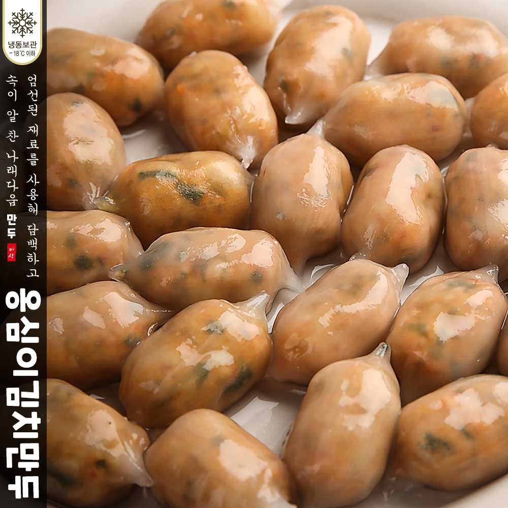 나래식품(주) 사계절 김치만두 1400g 썸네일 3