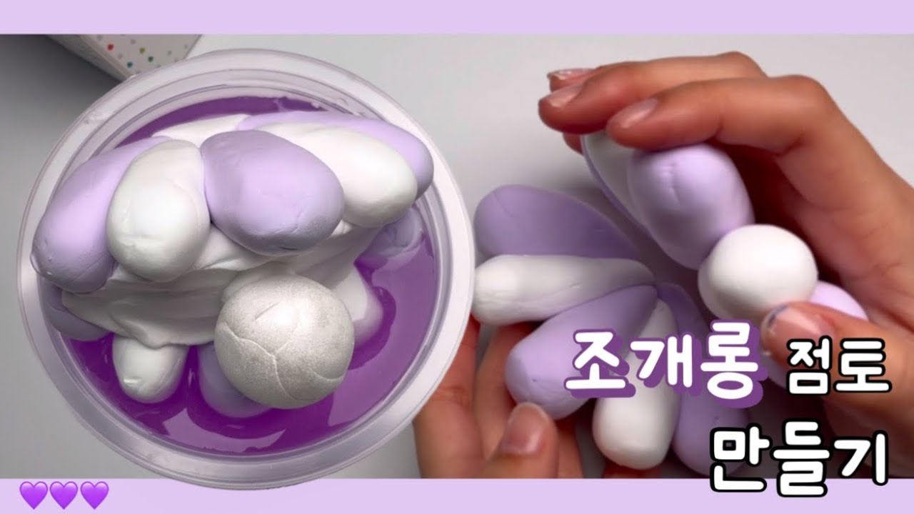 Z)천사점토30g/보라 썸네일 3
