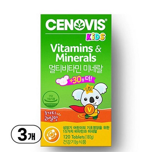 일동후디스 아기밀냠냠 비타민 마을물고기친구들 썸네일 3